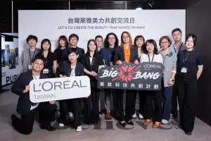 ▲台灣萊雅今年首度啟動與集團北亞區連動的「美妝科技共創計劃(BIG BANG)」，推動產業創新，助台灣新創邁向國際舞台。