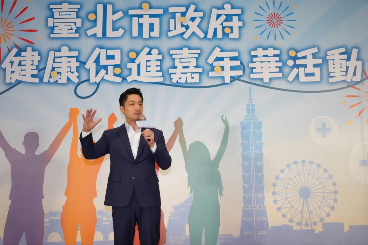 ▲台北市長蔣萬安26日出席市府員工身心健康關懷中心揭牌活動。（圖／台北市政府提供）