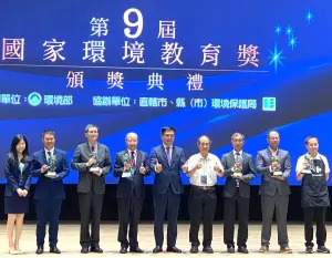 環境素養及行動力!中鋼碳素化學獲環境部國家環境教育獎優等