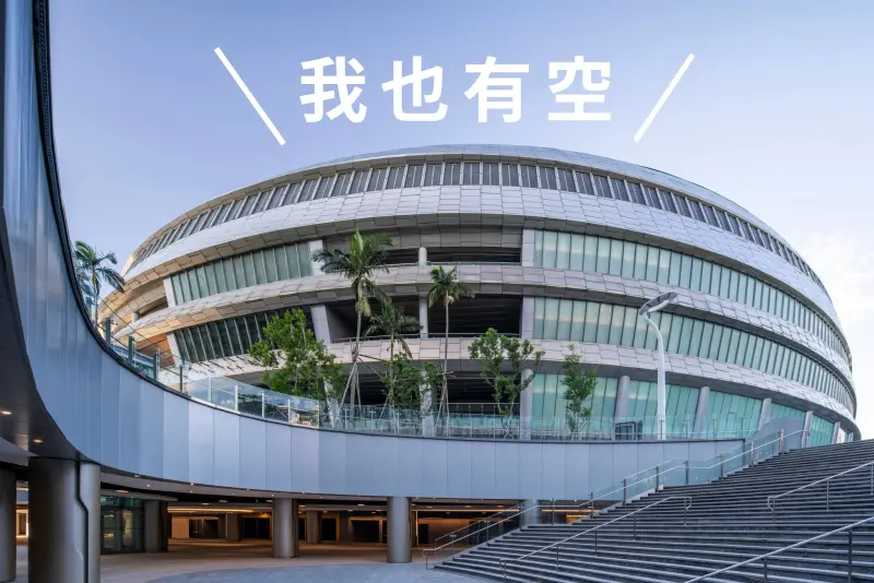 ▲大巨蛋發文隔空喊話周杰倫:「我也有空。」(圖/臺北大巨蛋-春芽臉書)