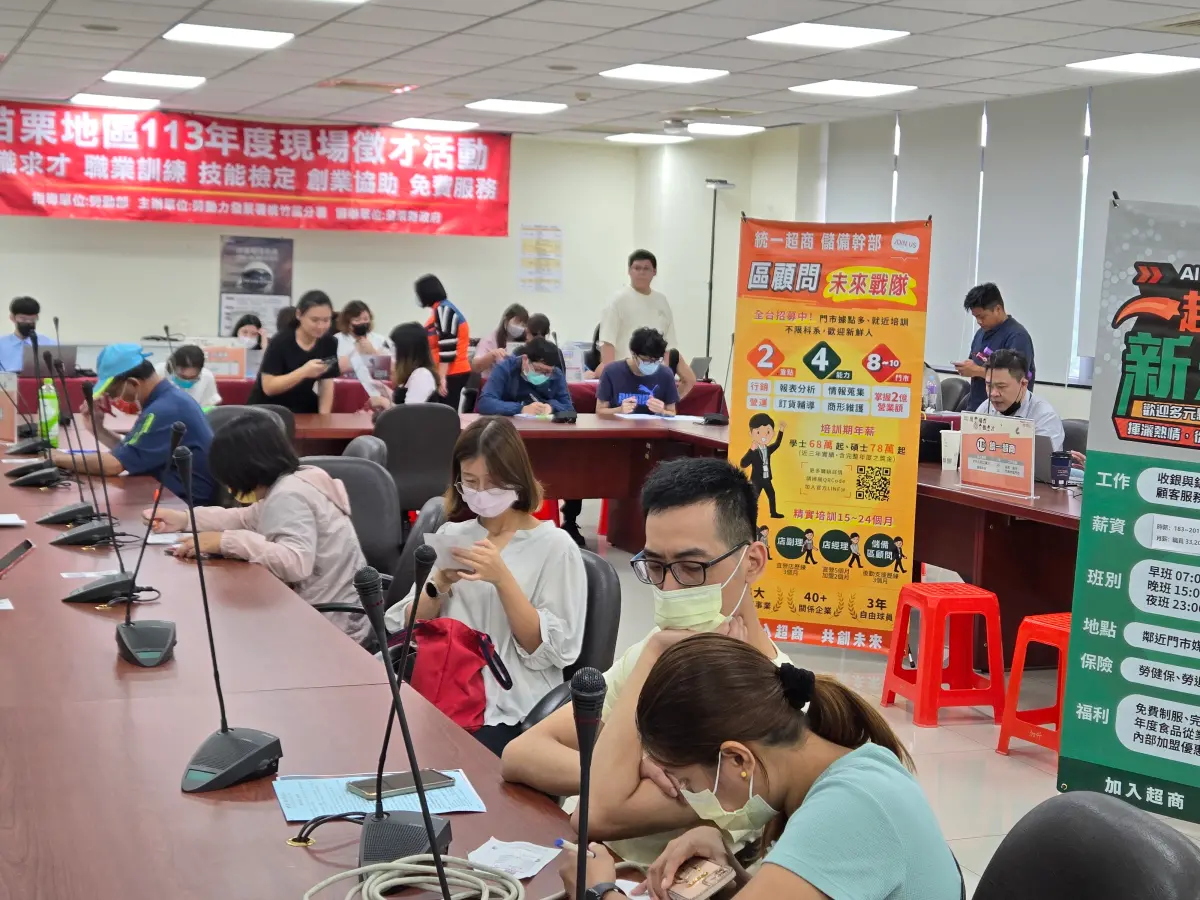 ▲苗栗就業中心6月29日辦理「2024苗栗地區現場徵才活動」邀集18家企業，釋出超過600個職缺。（圖／勞動部勞動力發展署桃竹苗分署圖供）