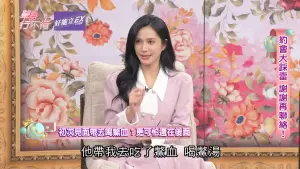 ▲許鈞鈞近日上節目《單身行不行》時,分享自己某次透過朋友介紹,跟一位骨科醫生一起出門約會,不料對方居然在車上直接強吻她。(圖/單身行不行Youtube) ▲許鈞鈞近日上節目《單身行不行》時,分享自己某次透過朋友介紹,跟一位骨科醫生一起出門約會,不料對方居然在車上直接強吻她。(圖/單身行不行Youtube)