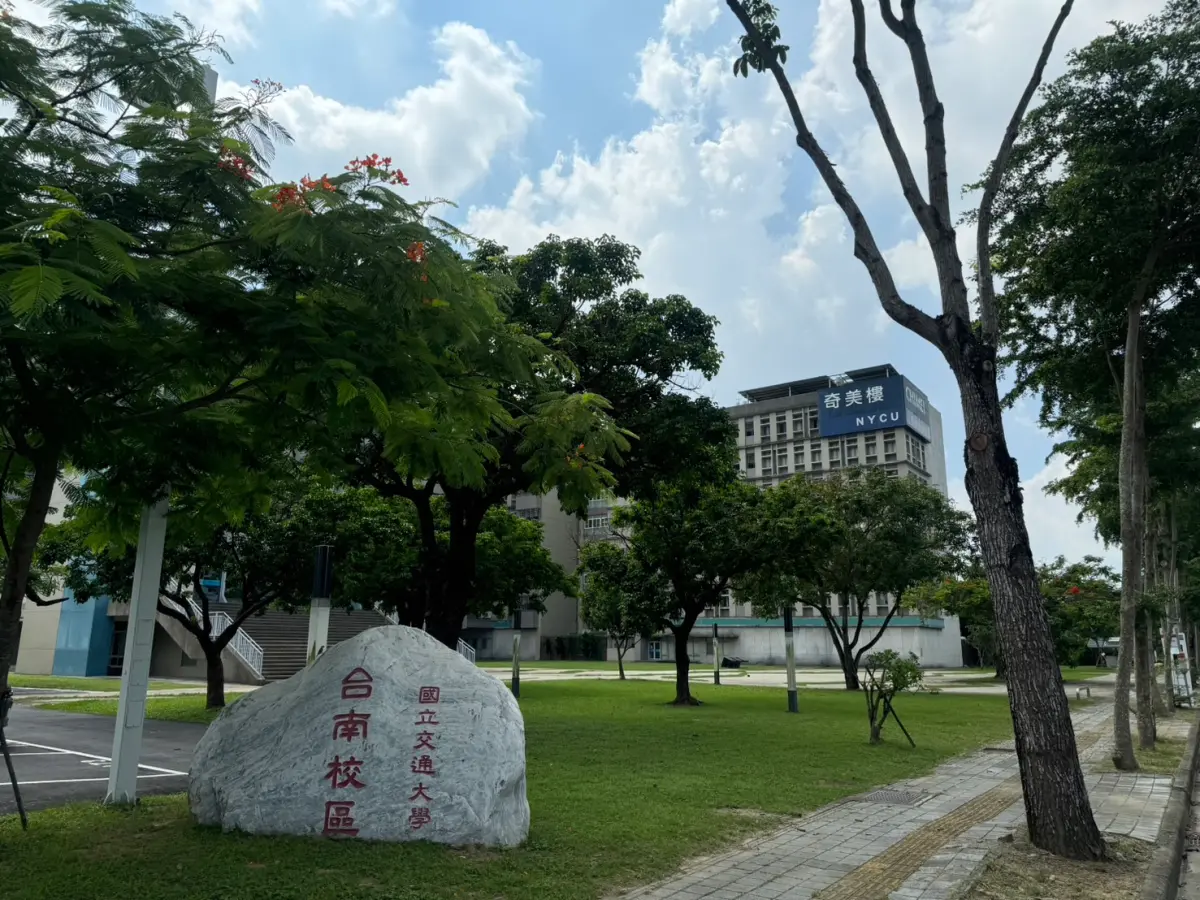 ▲陽明交大是沙崙綠能科學城第一個進駐的單位，最新的分部就在臺南的沙崙智慧綠能科學城。（圖／台南市政府提供）