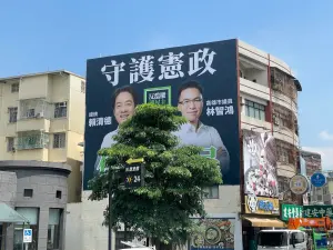 ▲林智鴻上架全台第一面「守護憲政、保護人民」看板,訴求跨出同溫層向全民溝通,也呼應賴清德「表決可輸,但論述不能輸」的原則。(圖/林智鴻市議員辦公室提供) ▲林智鴻上架全台第一面「守護憲政、保護人民」看板,訴求跨出同溫層向全民溝通,也呼應賴清德「表決可輸,但論述不能輸」的原則。(圖/林智鴻市議員辦公室提供)