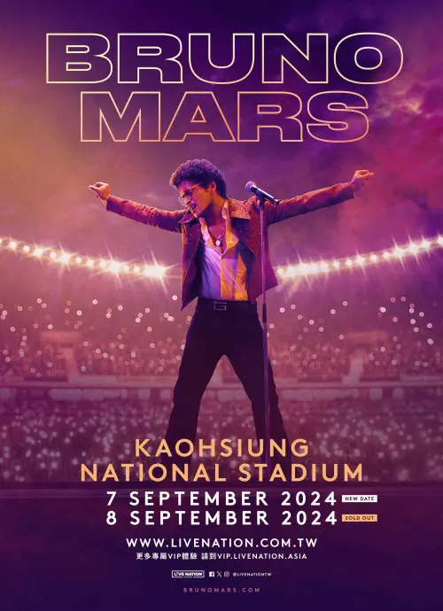 ▲火星人布魯諾（Bruno Mars）將來台開唱，今日宣布加開一場9月7日演出。（圖／Live Nation Taiwan 理想國 FB）