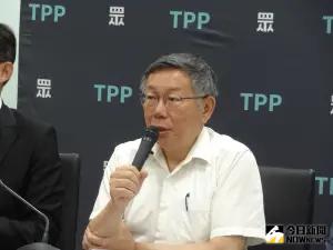 藍白不同調！國民黨擬修法提高罷免門檻　柯文哲反對：程序要謹慎
