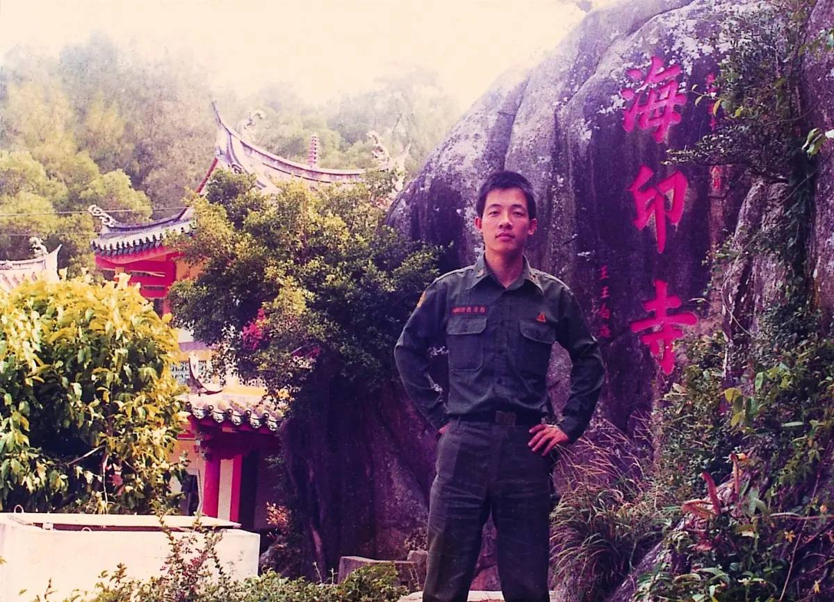 ▲賴清德於民國69年7月3日至8月13日間進入成功嶺新兵訓練。（圖／賴清德YT）