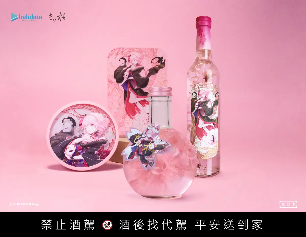 ▲「MoriZakura 櫻花夜燈」和「MoriZakura 櫻花流沙杯墊」限時預購。（圖／品牌提供）