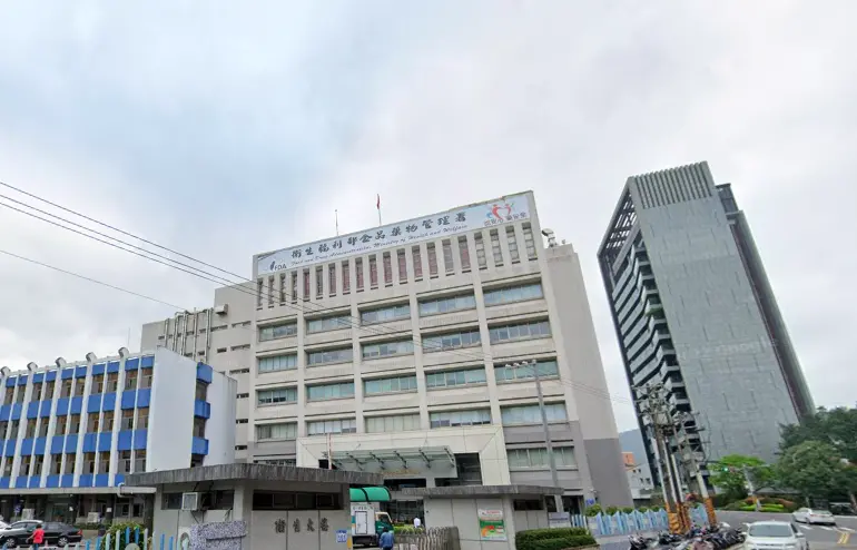 ▲衛福部食藥署，今日接獲日本森永發布蛋酥產品自主回收通知。（圖／翻攝自GoogleMap）