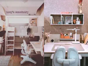 ▲隋棠公開女兒房間裝潢,整體裝潢非常用心,美到就像樣品屋。(圖/翻攝自隋棠IG) ▲隋棠公開女兒房間裝潢,整體裝潢非常用心,美到就像樣品屋。(圖/翻攝自隋棠IG)