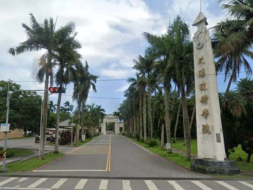 ▲教育部核定大漢技術學院113學年度起停止全部招生，並自114學年度起停辦。（圖／翻攝自Google Maps）