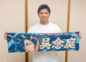 台鋼吳念庭火速簽約！背號67號致敬父親吳復連　 最快7/1主場出賽
