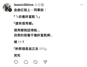 ▲網友之間的對話。(圖/Threads) ▲網友之間的對話。(圖/Threads)