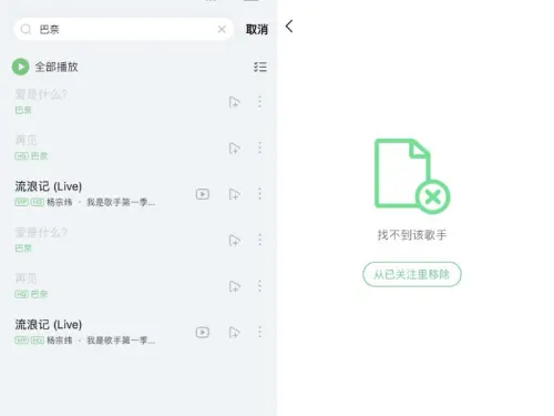 金曲獎 巴奈 ▲(圖/翻攝自微博)