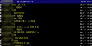 ▲MC HotDog在演唱被消音,PTT討論熱烈。(圖/翻攝PTT) ▲MC HotDog在演唱被消音,PTT討論熱烈。(圖/翻攝PTT)