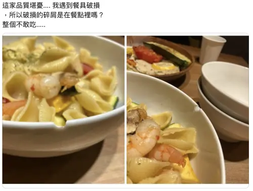 ▲覺旅咖啡西湖店沙拉驚見蟑螂(圖/翻攝自Threads) ▲覺旅咖啡西湖店沙拉驚見蟑螂(圖/翻攝自Threads)