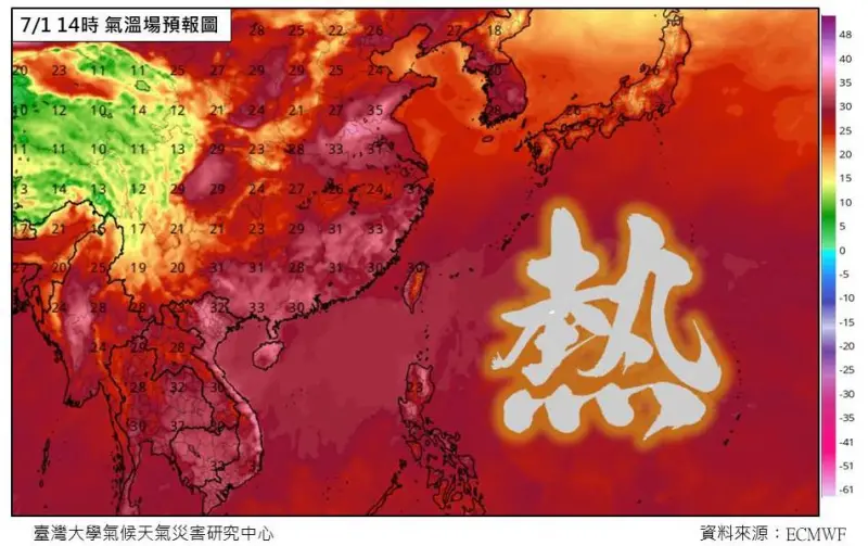 ▲太平洋高壓再度西伸增強影響，整個東亞地區的氣溫、海溫都偏高，台灣至少也要再熱一整週。（圖／臉書「林老師氣象站」）