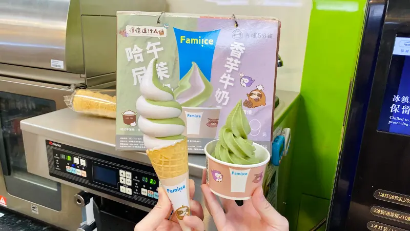 ▲各大超商推出冰品、咖啡優惠,全家今起連續3天,現擠霜淇淋買一送一優惠,還有經典冰磚拿鐵、寒天甘蔗檸檬第2杯10元(圖/記者蕭涵云攝)