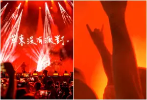 草東才成金曲大贏家!中國開唱粉絲暴動 台下火光沖天遭警壓制