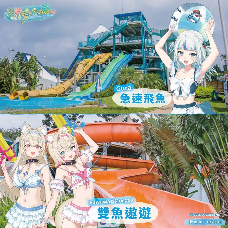 ホロライブ　フワワ　六福水樂園 東京特典 ホロライブ フワワ 六福水樂園 東京特典