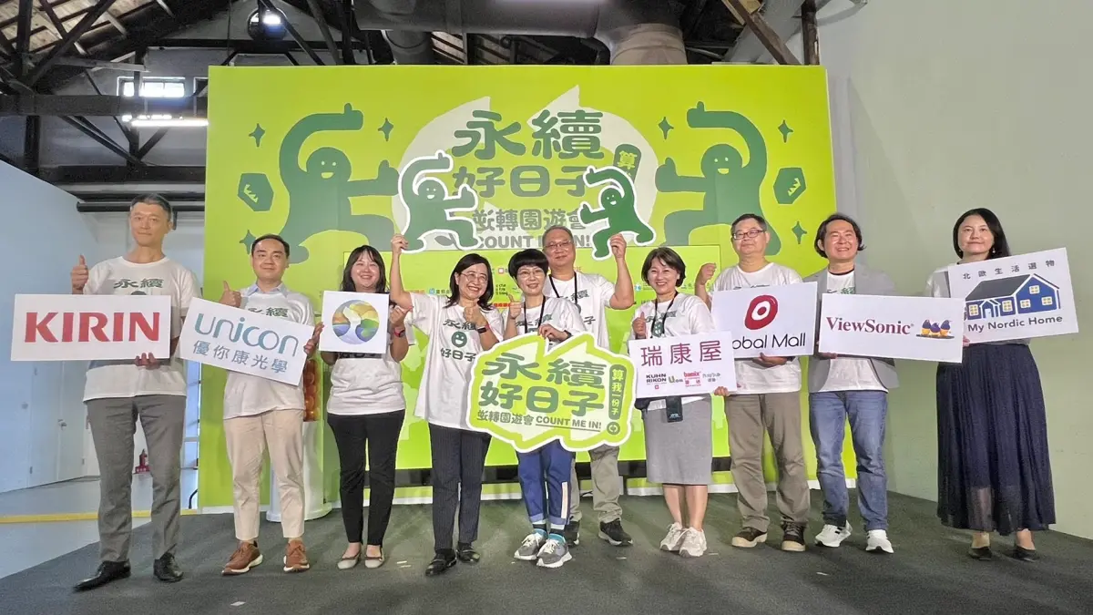 ▲臺北市政府副市長林奕華（左四）聯合線上總經理官振萱（左五）陳永泰公益信託總幹事王景賢（右五）開幕儀式與合作單位來賓合影。（圖／品牌提供）