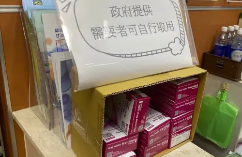 新冠爆發！「最後一批」免費快篩今發放診所　領取地點「一鍵查」
