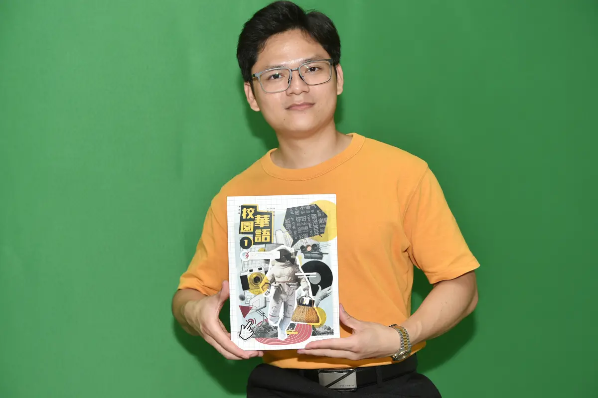 ▲文化大學專為國際學生設計《校園華語》，隨書搭配影音教材，現已獲得國家華語測驗推動工作委員會認證。（圖／文化大學提供）