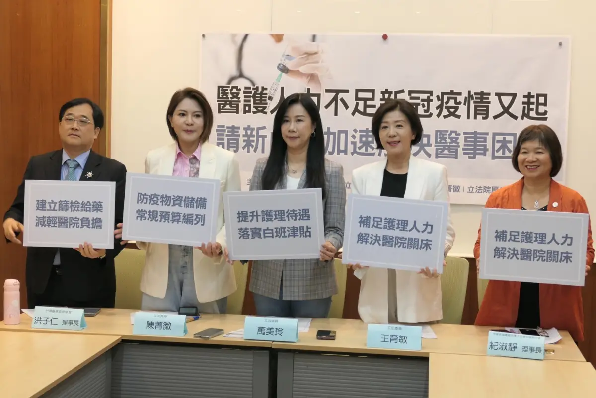 ▲藍委呼籲新內閣落實醫護人員白班津貼。（圖／萬美玲辦公室提供）