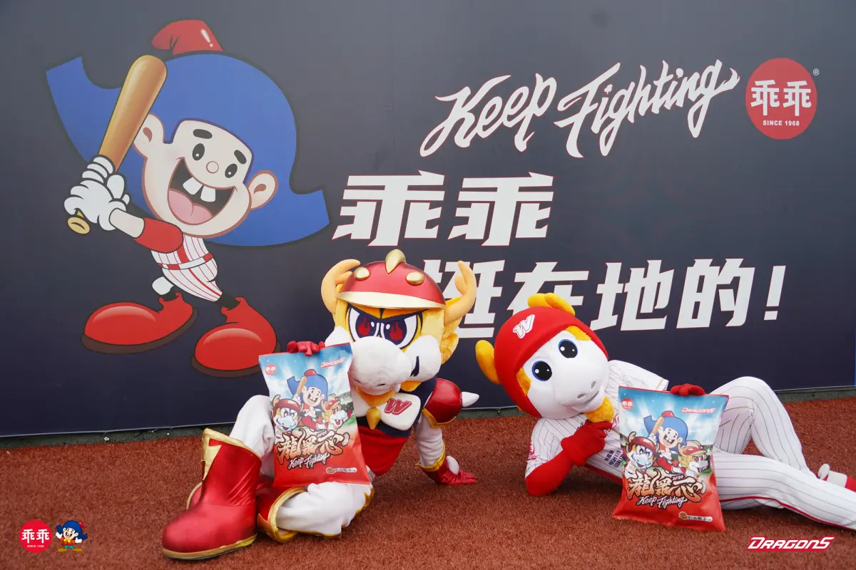 ▲不只在科技業，乖乖還要深入體育，挺味全龍為棒球加油！（圖／品牌提供）