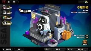 《絕區零》遊戲抽卡畫面。(圖/翻攝YT@絕區零) ▲《絕區零》遊戲抽卡畫面。(圖/翻攝YT@絕區零)