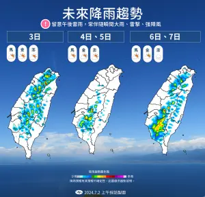 ▲週四、週五的午後雷雨主要集中在山區，週末水氣變多，雷雨範圍擴大。（圖／中央氣象署提供）