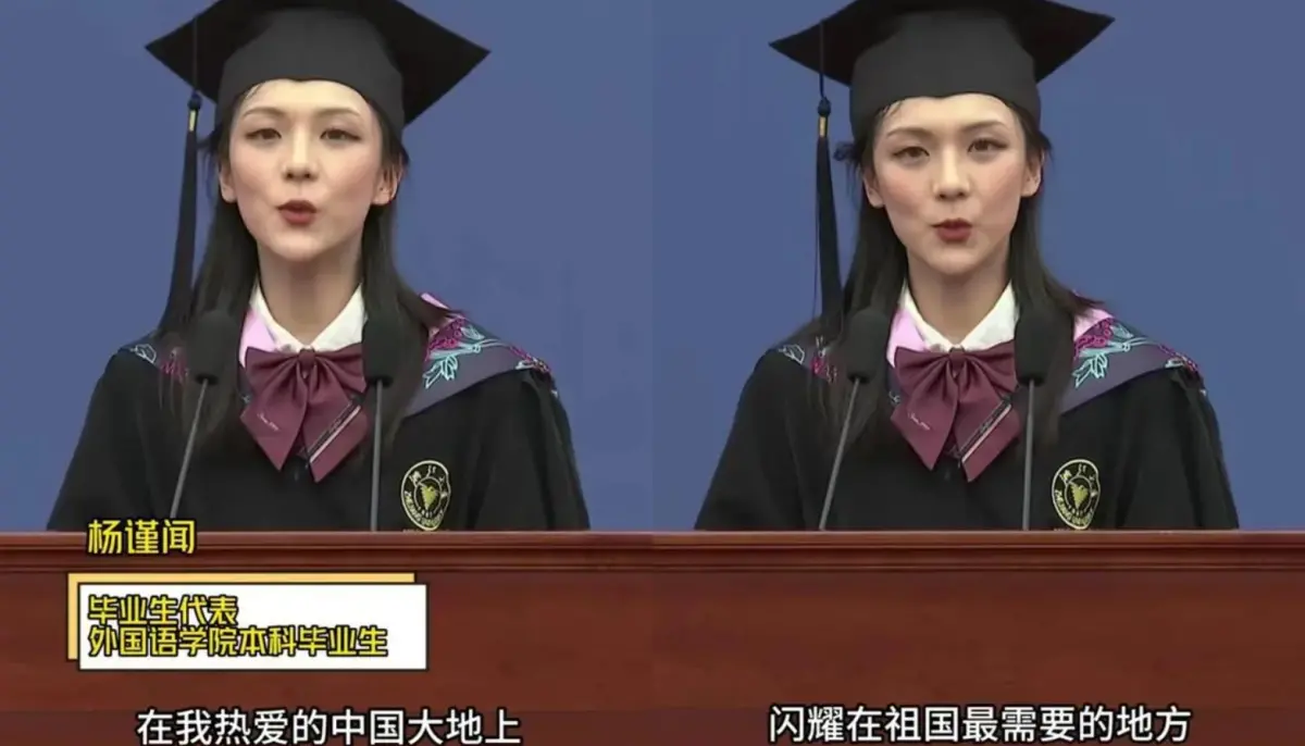 ▲中國浙江大學美女畢業生於畢業致詞高喊「去祖國最需要的地方」，被爆馬上準備留美掀起中國社群平台熱議。（圖／翻攝自微博）