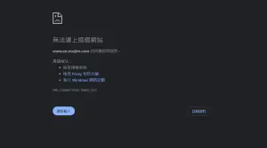 現在搜尋「魔鏡歌詞網」,已經看不到網站內容。(圖/翻攝畫面) ▲現在搜尋「魔鏡歌詞網」,已經看不到網站內容。(圖/翻攝畫面)