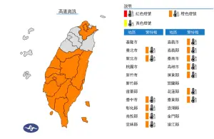 今(3)日太平洋高壓勢力稍微增強,台灣附近轉東南風,各地雲量減少,有極端高溫出現。(圖/翻攝自中央氣象署) ▲今(3)日太平洋高壓勢力稍微增強,台灣附近轉東南風,各地雲量減少,有極端高溫出現。(圖/翻攝自中央氣象署)