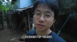 ▲林老師曾透露寮國的規定男方一但到女生老家,就一定要結婚。(圖/ 林老師的旅行YouTube) ▲林老師曾透露寮國的規定男方一但到女生老家,就一定要結婚。(圖/ 林老師的旅行YouTube)