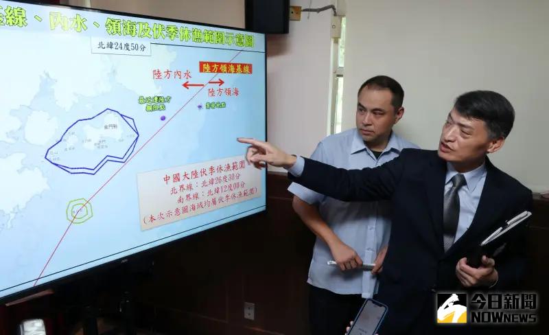 ▲海巡署舉行記者會,透過航跡圖說明澎湖籍「大進滿88號」漁船救援過程。(圖/記者吳翊緁攝,2024.07.03)