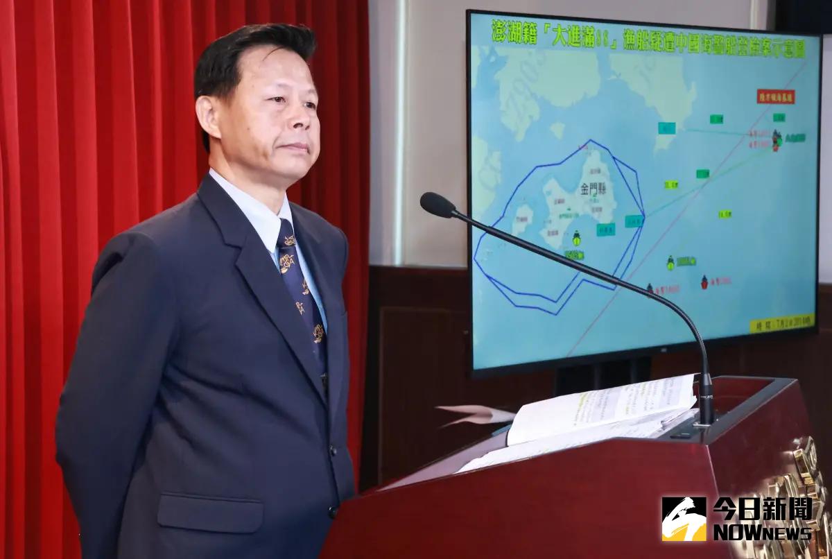 ▲海巡署舉行記者會，海巡署副署長謝慶欽說明澎湖籍「大進滿 88」漁船救援過程。（圖／記者吳翊緁攝，2024.07.03）