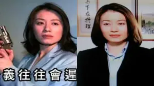 《台灣靈異事件》趙英華神逆齡！大長腿美得驚人　2女兒也是正妹
