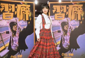 ▲《明日之子》李澤瓏合作東京事變龜田誠治發單曲。(圖/記者陳明中攝影) ▲《明日之子》李澤瓏合作東京事變龜田誠治發單曲。(圖/記者陳明中攝影)