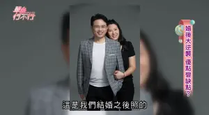 ▲江坤俊（左）分享和老婆是在大學橋牌比賽中認識的。（圖／YouTube）