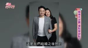 ▲江坤俊(左)分享和老婆是在大學橋牌比賽中認識的。(圖/YouTube) ▲江坤俊(左)分享和老婆是在大學橋牌比賽中認識的。(圖/YouTube)