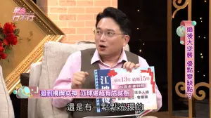 ▲江坤俊昔日在節目中分享和老婆的愛情故事。(圖/YouTube) ▲江坤俊昔日在節目中分享和老婆的愛情故事。(圖/YouTube)