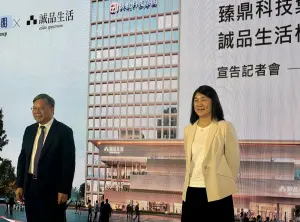 誠品生活全新店型即將進駐桃園青埔!承租「臻鼎科技集團」企業總部的1至4樓,合作打造近5000坪的「獨棟大店」。(圖/誠品提供) ▲誠品生活全新店型即將進駐桃園青埔!承租「臻鼎科技集團」企業總部的1至4樓,合作打造近5000坪的「獨棟大店」。(圖/誠品提供)