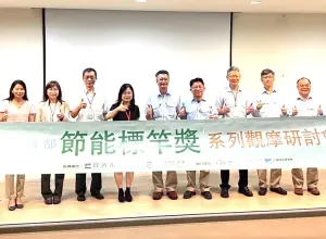 ▲中龍鋼鐵公司舉辦經濟部節能標竿獎系列觀摩研討會活動,由經濟部能源署節能組副組長羅蕙琪(左4)與中龍鋼鐵公司生產部門副總經理劉憲東(左5)共同主持。(圖/中龍鋼鐵公司提供) ▲中龍鋼鐵公司舉辦經濟部節能標竿獎系列觀摩研討會活動,由經濟部能源署節能組副組長羅蕙琪(左4)與中龍鋼鐵公司生產部門副總經理劉憲東(左5)共同主持。(圖/中龍鋼鐵公司提供)
