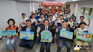 ▲怡和國際能源與高雄市太陽能設備裝修職業工會攜手合作,共同開辦訓用合一專班。(圖/記者陳美嘉攝,2024.07.03) ▲怡和國際能源與高雄市太陽能設備裝修職業工會攜手合作,共同開辦訓用合一專班。(圖/記者陳美嘉攝,2024.07.03)