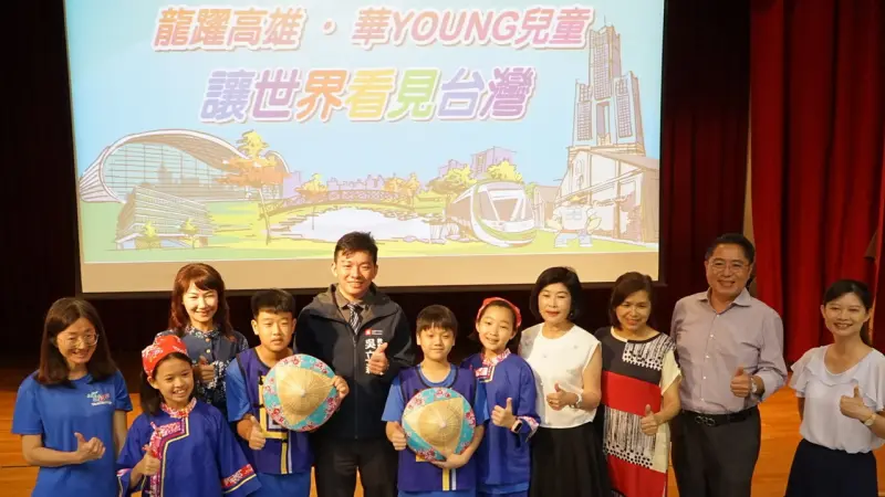 ▲高市龍華國小4名學生將代表臺灣至日本參加「2024亞太兒童會議」。（圖／高市府教育局提供）