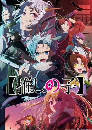 ▲在《我推的孩子》第二季中,阿奎亞加入了媽媽與爸爸相識的劇團「Lalalai」,答應出演《東京BLADE》,劇情將圍繞在原著漫畫裡的《2.5次元舞台劇篇》。(圖/Twitter) ▲在《我推的孩子》第二季中,阿奎亞加入了媽媽與爸爸相識的劇團「Lalalai」,答應出演《東京BLADE》,劇情將圍繞在原著漫畫裡的《2.5次元舞台劇篇》。(圖/Twitter)