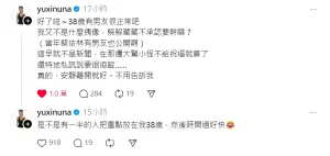 ▲夏語心被粉絲威脅要退追蹤一事,不以為意。(圖/夏語心IG) ▲夏語心被粉絲威脅要退追蹤一事,不以為意。(圖/夏語心IG)