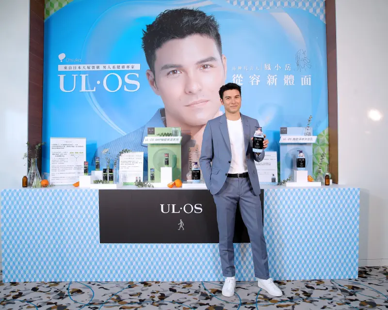 ▲來自日本大塚製藥 男人系健膚專家UL．OS今正式登台上市  鳳小岳擔任品牌代言人。（圖／台灣大塚製藥提供）