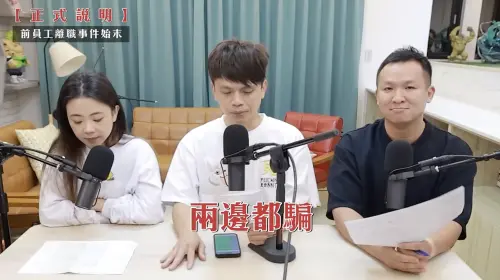 ▲(圖/翻攝自蔡阿嘎YT頻道) ▲(圖/翻攝自蔡阿嘎YT頻道)